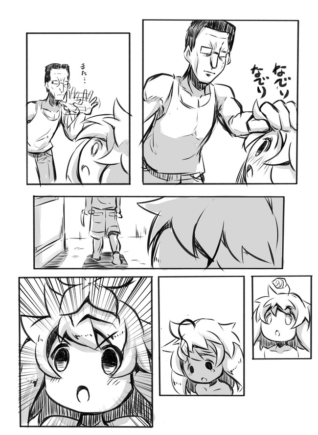 おじさんと田舎の異種族さん 第6話 北風が勇者バイキングを作った Un ニコニコ漫画