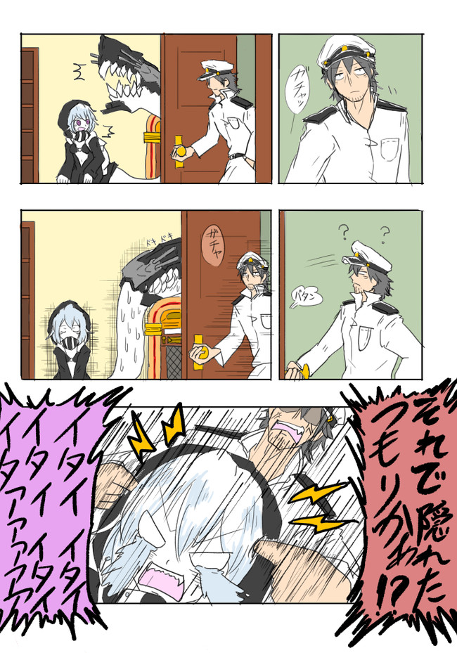 艦これ漫画 詰め合わせ レ級 家出騒動 Part１ Longinstar ニコニコ漫画