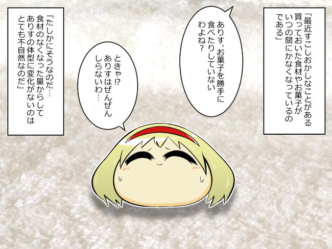 漫画 ゆっくり虐待