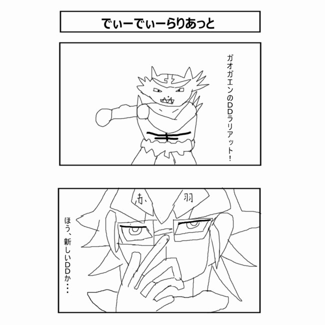 ずさんなポケモン２ ３コマ漫画 4ポケ目 ナッシュ ニコニコ漫画