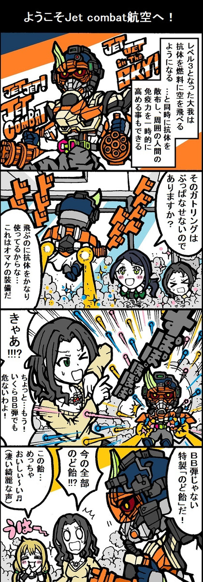 レッツゴーアイドルマスターシンデレラガールズex 第18話 2316 ニコニコ漫画