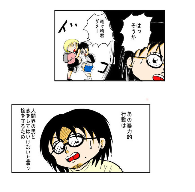 魔女っ娘コンバット カラー版 売られた喧嘩は定価で買うわ 名無ノ作者 ニコニコ漫画