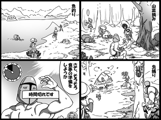 モンハンクロス４コマ日記 行ったり来たり 54狩目 ようこそもんはんの森 You2 ニコニコ漫画