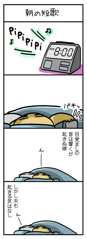 だらだら毎日出張版 だらだら毎日セレクション１ とぽすけ ニコニコ漫画