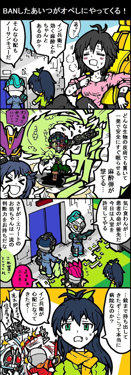 レッツゴーアイドルマスターシンデレラガールズex 第26話 2316 ニコニコ漫画