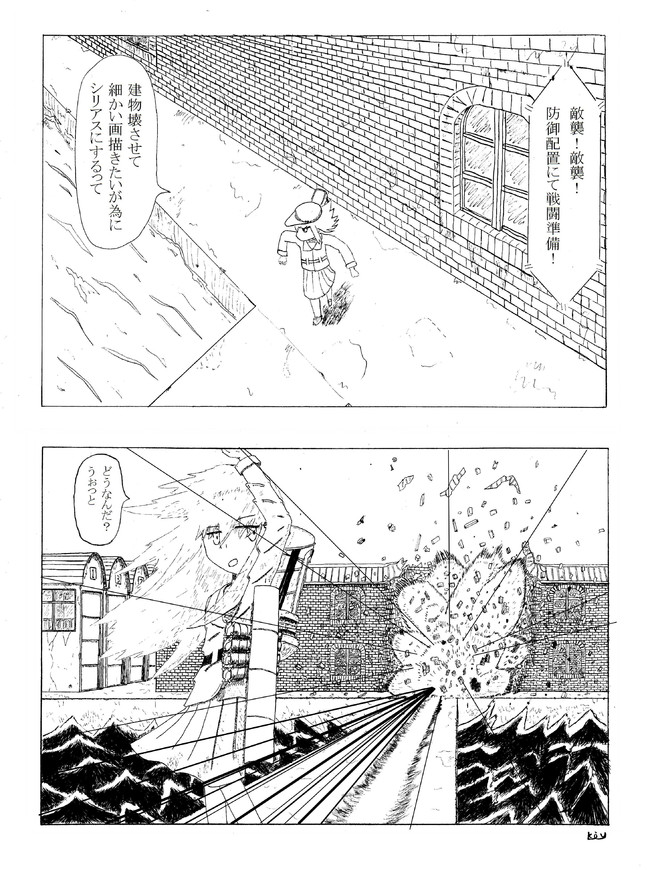 絵が下手だけどvernyjを描きたかったんだよ 2コマ漫画 細かい K I U ニコニコ漫画