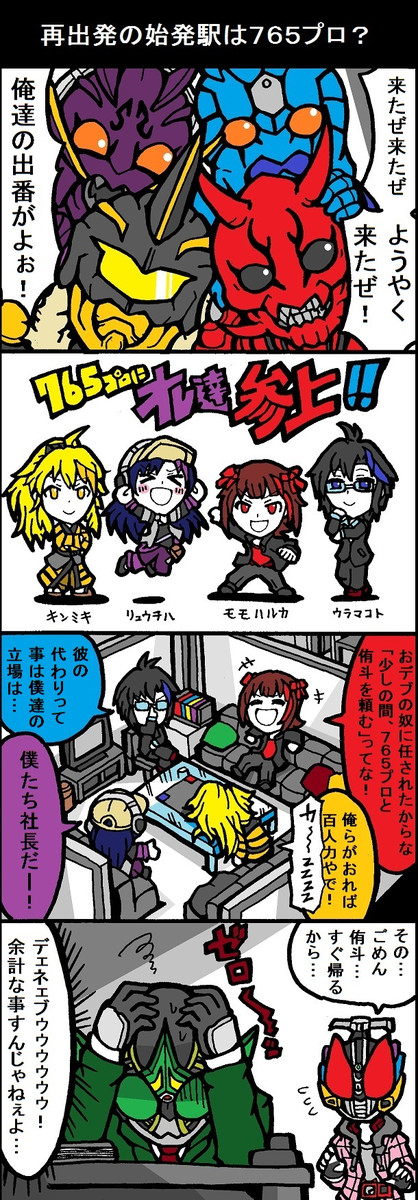 レッツゴーアイドルマスターシンデレラガールズex 第30話 2316 ニコニコ漫画