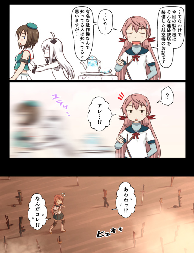 艦これ色々まんが Ubw つけしる ニコニコ漫画