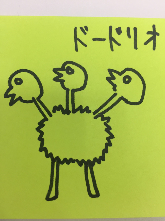 ポケモン言えるかな 第85話 ドードリオ Labeinu ニコニコ漫画