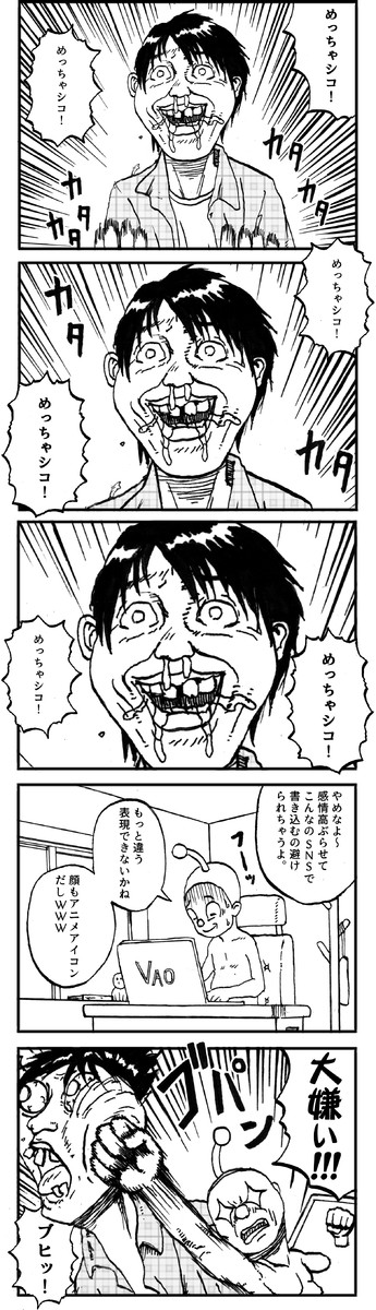 何が好きかより何が嫌いかで自分を語れよ めっちゃシコ 名なし ニコニコ漫画