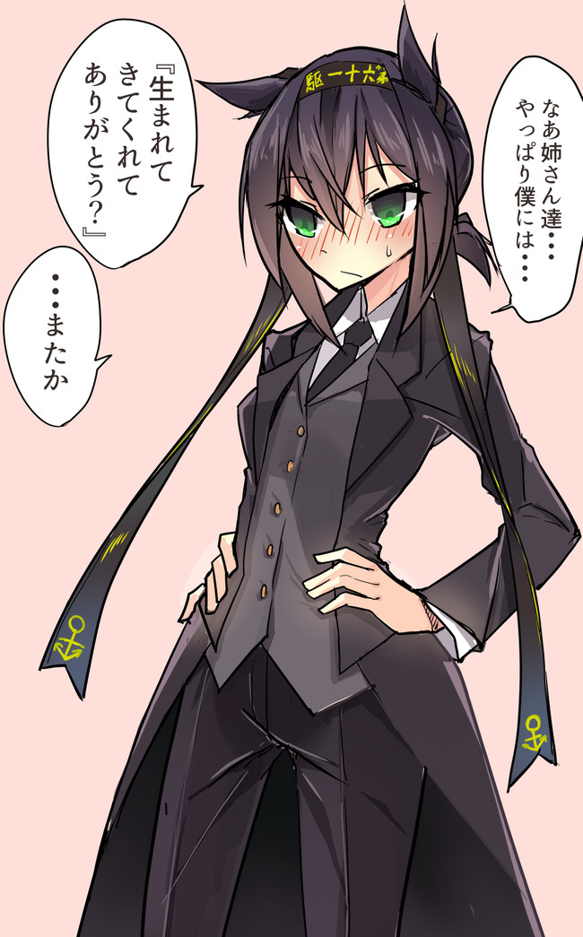 朝起きると大体一番上の姉がいる秋月型 第4話 初月くんさんその4 Mole ニコニコ漫画