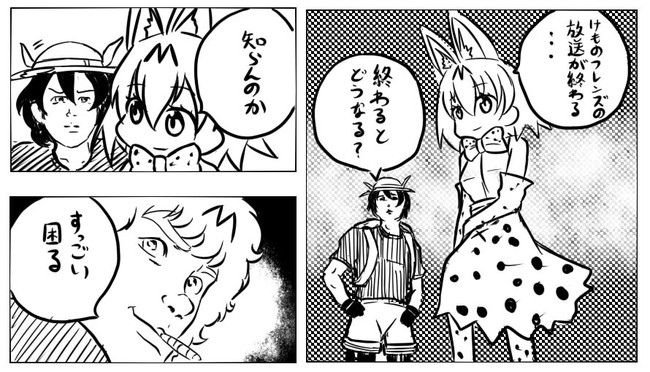 くろすおーばーフレンズ 孤独なsilhouette 動き出せば 天探女 ニコニコ漫画