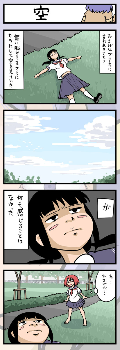 てやんでいエブリデイ 泥 痔となった ブロッコ リー ニコニコ漫画