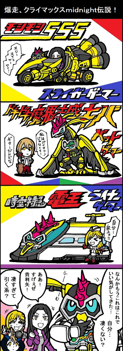 レッツゴーアイドルマスターシンデレラガールズex 第65話 2316 ニコニコ漫画