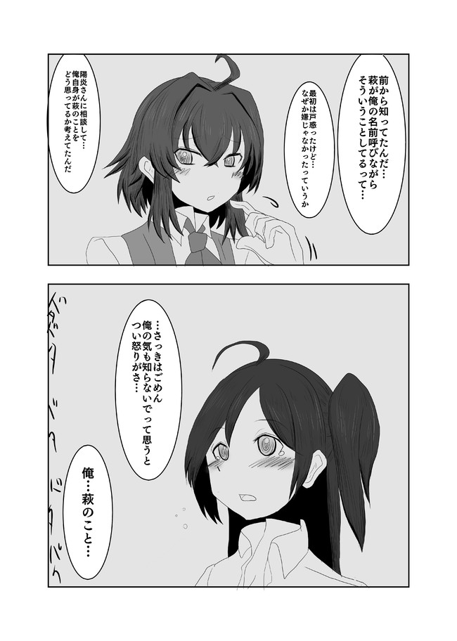 野獣提督の艦隊これくしょん漫画model5 彼女は幼馴染だった その４ 新快速さん ニコニコ漫画