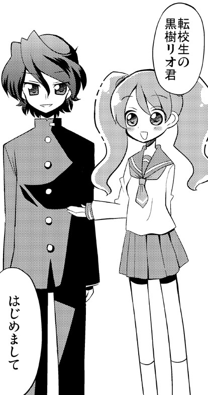 下ネタ多めなキラキラ プリキュアアラモード漫画 キラキラ プリキュアアラモード第12話 嫉妬深いねゆかりさん Natsumin ニコニコ漫画
