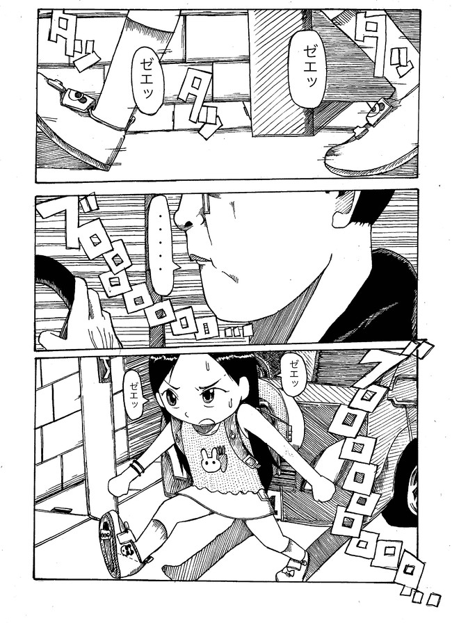 Haskellbitch 第2話 子供への性犯罪を考える 前編 すがのけい ニコニコ漫画