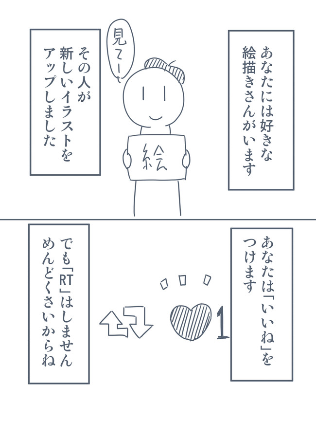 プリアラ 四コマ劇場 白ハゲ漫画 プリンアラモード ニコニコ漫画