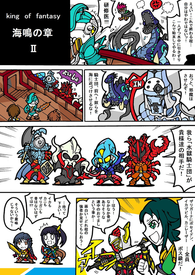レッツゴーアイドルマスターシンデレラガールズex 第15話 Kof編２１ 2316 ニコニコ漫画