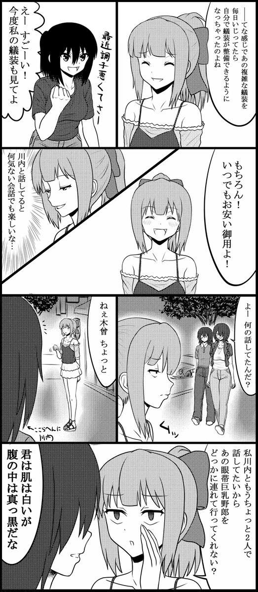 クソみたいな艦これマンガ2 第131話 清々しいまでのガチレズ きんなん ニコニコ漫画