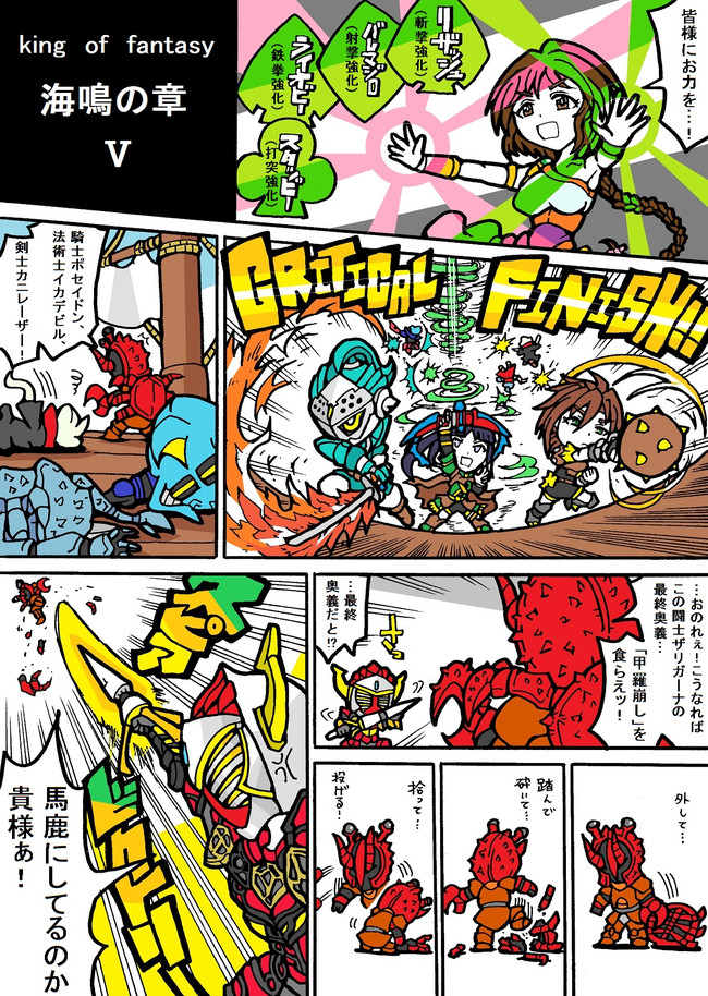 レッツゴーアイドルマスターシンデレラガールズex 第18話 Kof編２４ 2316 ニコニコ漫画