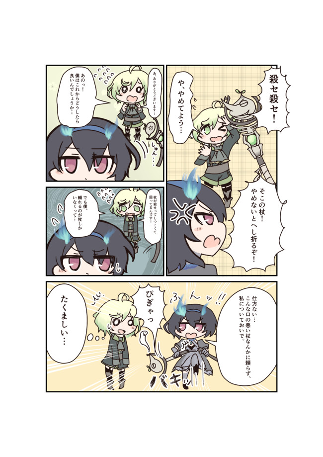 シノアリス４コマ ぶたいうら ピノキオ こさめさめ H2o ニコニコ漫画