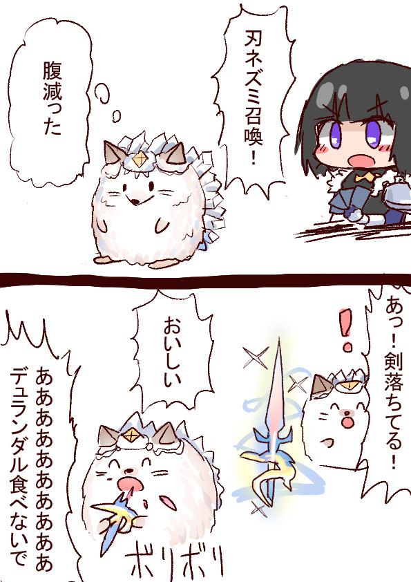シャドウバースみどりねこランド 刃ネズミ みどりねこ氏 ニコニコ漫画