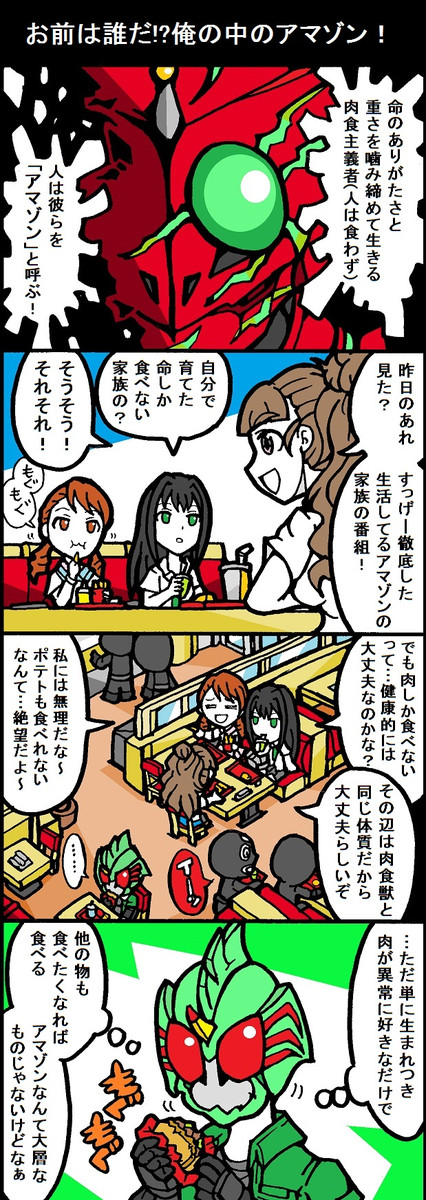 レッツゴーアイドルマスターシンデレラガールズex 第21話 2316 ニコニコ漫画