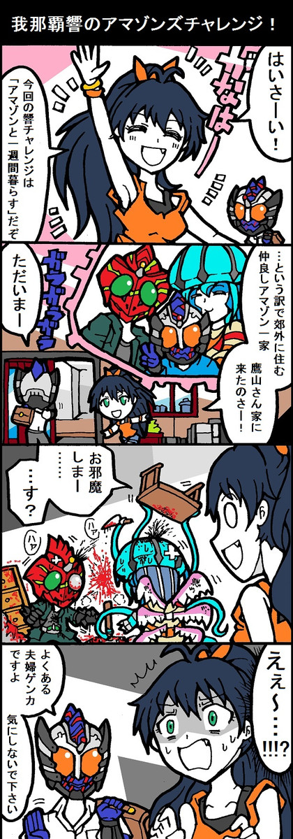 レッツゴーアイドルマスターシンデレラガールズex 第23話 2316 ニコニコ漫画