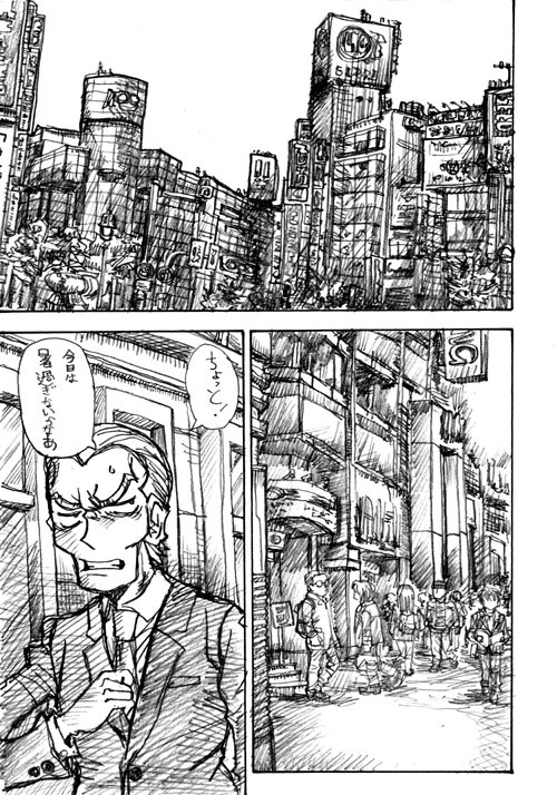 プリキュア５漫画 海賊ハリケーン 仮 第3話 319 ニコニコ漫画