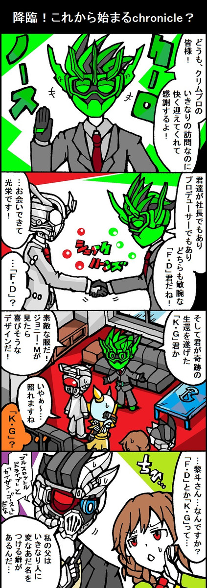 レッツゴーアイドルマスターシンデレラガールズex 第33話 2316 ニコニコ漫画