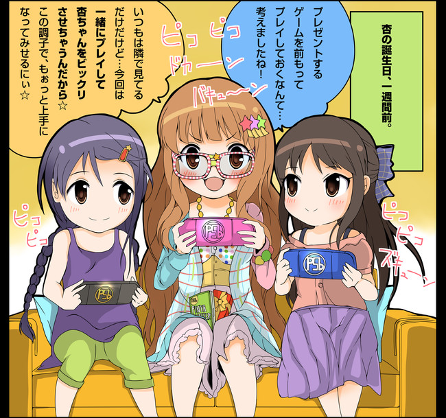 アイドルマスターシンデレラガールズ オリジナル一コマ劇場 Ep27 諸星きらり 杏ちゃんのために 眉毛 ニコニコ漫画