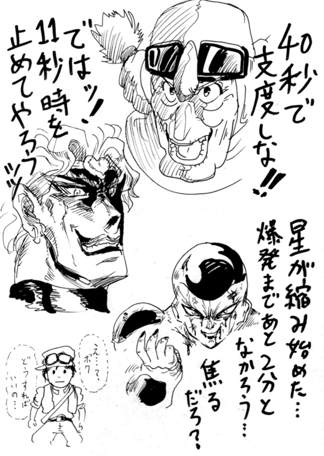 ラピュタなどにおける４０秒っつか時間の概念 ４０秒 Sz ニコニコ漫画