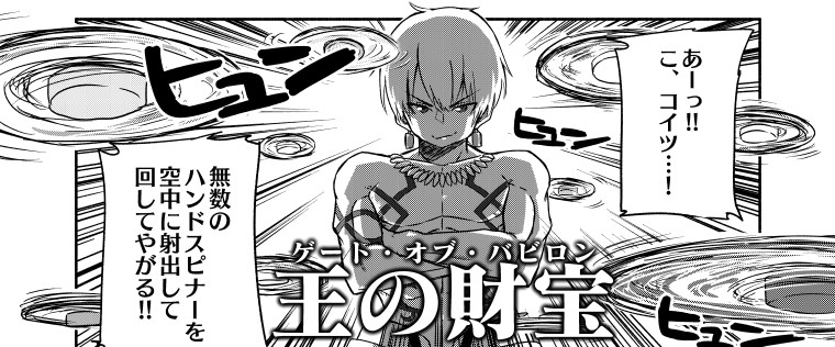 りくりくfate劇場 りくりく おすすめ無料漫画 ニコニコ漫画