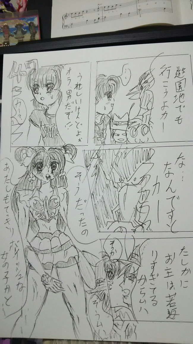 ドラゴンボールｖｓプリキュア のぞみ漫画 復活のｄ の続きです ねこちゃん ニコニコ静画 マンガ