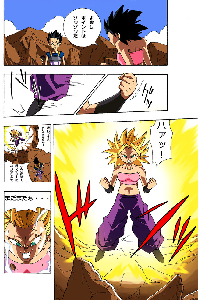 一話完結漫画集 覚醒 たつ ニコニコ漫画