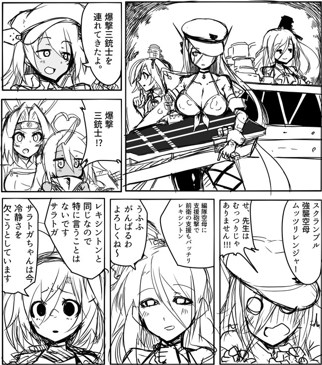 アズールレーンの漫画を投げつける場所 三銃士 仮面之人 ニコニコ漫画