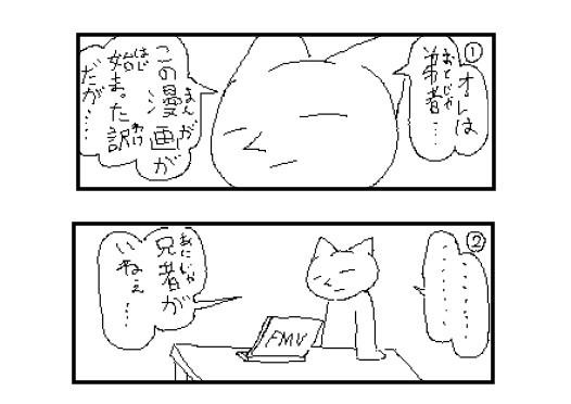 流石兄弟 読み切り みつお ゆう ニコニコ漫画