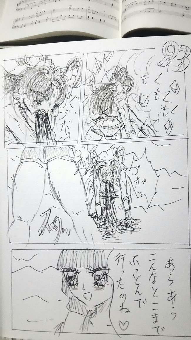 ドラゴンボールｖｓプリキュア 第12話 ねこちゃん ニコニコ漫画