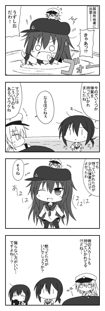 新米提督の艦これプレイ日誌 第21話 うずしおの被害 Yasaka ニコニコ漫画