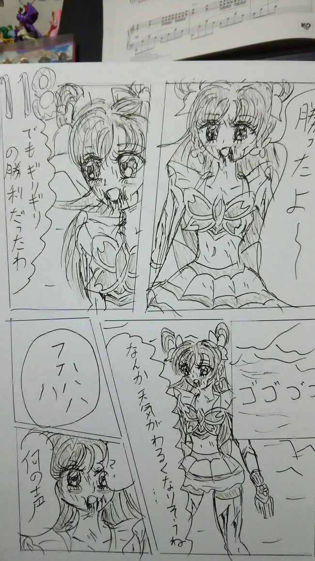 ドラゴンボールｖｓプリキュア 第13話 ねこちゃん ニコニコ漫画