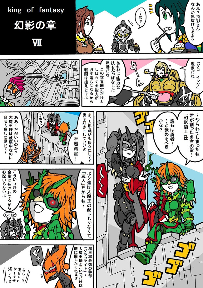 レッツゴーアイドルマスターシンデレラガールズex 第話 Kof編４６ 2316 ニコニコ漫画