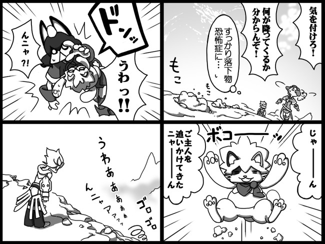 モンハンダブルクロス４コマ日記 行ったり来たり 5狩目 下からも来るぞ You2 ニコニコ漫画