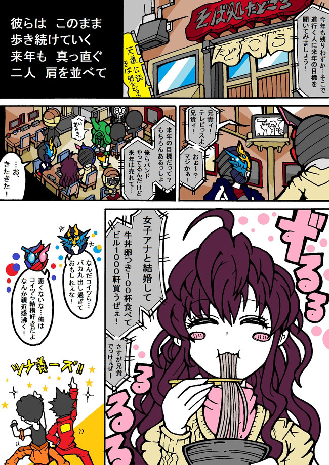 レッツゴーアイドルマスターシンデレラガールズex 第100話 2316 ニコニコ漫画