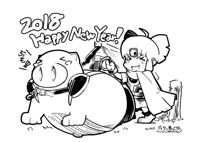 オリジナル 女戦士とオークさん 4コマ 18年あけましておめでとうございます グラタン鳥 ニコニコ静画 マンガ