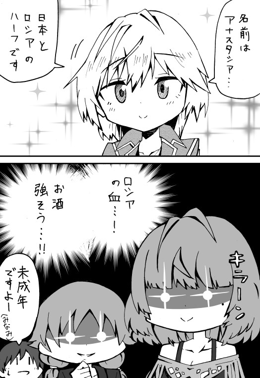 シンデレラガールズ漫画集 あーにゃさん むぎ ニコニコ漫画