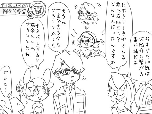 ちょうのの妖怪ウォッチ 2周目やりこみプレイ日記 蝶怪ウォッチ 33 クローゼットに潜む闇 グロイ アンダーソン ニコニコ漫画