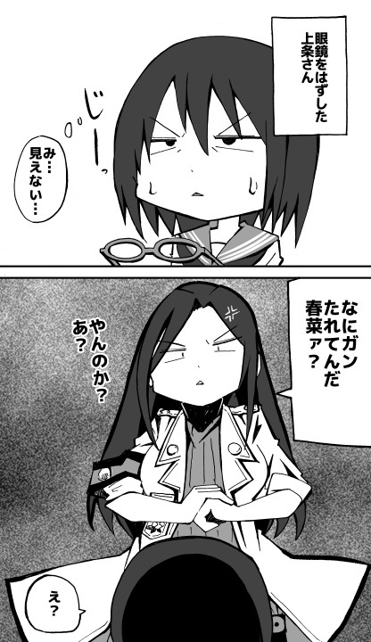 シンデレラガールズ漫画集 かみじょうさん むぎ ニコニコ漫画