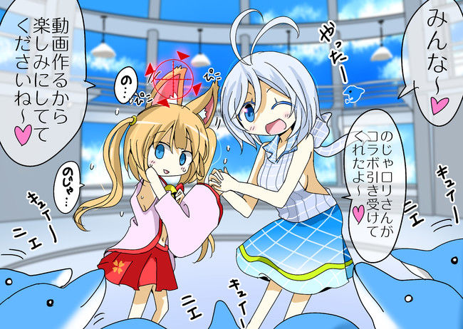 ユーチュー バー バーチャル