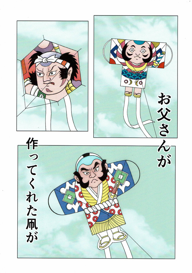 ショートマンガ曇りのち雨 第2話 Onigiri ニコニコ漫画